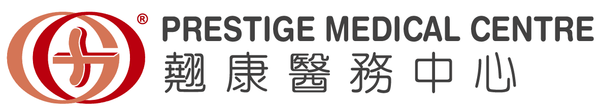 Prestige Medical Centre 翹康醫務中心